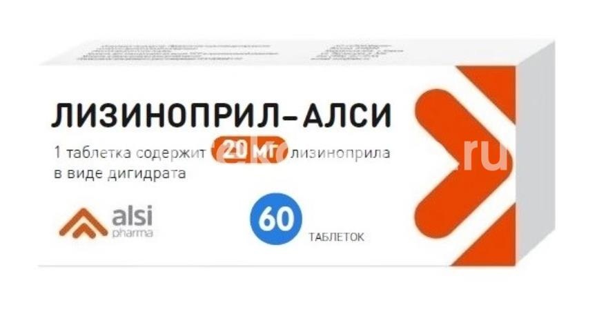 Лизиноприл - алси 20мг. таблетки 60 шт. Лизиноприл - алси 20мг. таблетки 60 шт. - 1