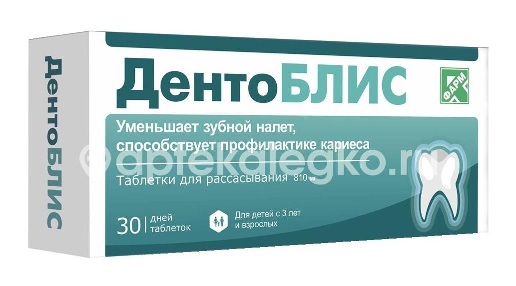 Изображение Дентоблис 30шт. таблетки для рассасывния ДЕНТОБЛИС 30ШТ. ТАБЛЕТКИ ДЛЯ РАССАСЫВНИЯ MEDICO DOMUS D.O.O.