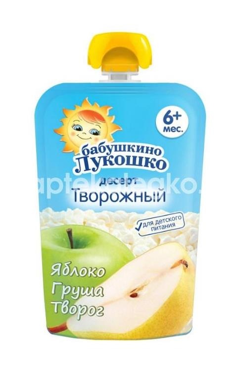 Изображение Б.лукошко пюре 90г. творог + яблоко + груша пауч Б.ЛУКОШКО ПЮРЕ 90Г. ТВОРОГ + ЯБЛОКО + ГРУША ПАУЧ ФАУСТОВО ГУП МО