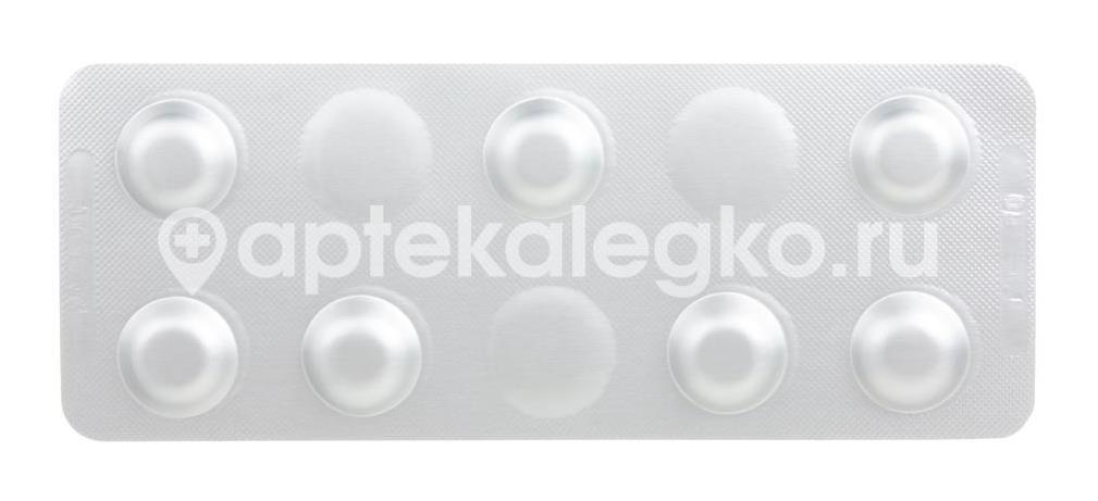 Фозикард 20мг. 28шт. таблетки Фозикард 20мг. 28шт. таблетки - 4