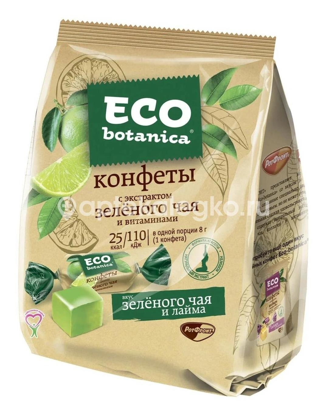 Петродиет конфеты желейно - фруктовые на фруктозе 200г. Петродиет конфеты желейно - фруктовые на фруктозе 200г. - 1