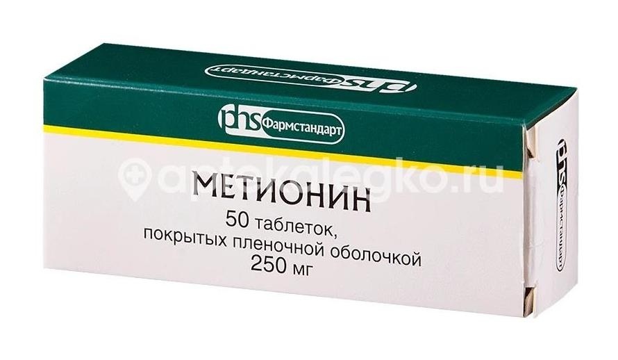 Метионин 250мг. 50шт. таблетки покрытые пленочной оболочкой Метионин 250мг. 50шт. таблетки покрытые пленочной оболочкой - 1