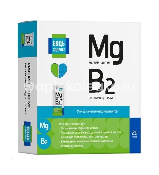 Изображение Будь здоров! магний цитрат форте 400мг 6г 20 шт. стик-пакет БУДЬ ЗДОРОВ! МАГНИЙ ЦИТРАТ ФОРТЕ 400МГ 6Г 20 шт. СТИК-ПАКЕТ КВАДРАТ-С ООО