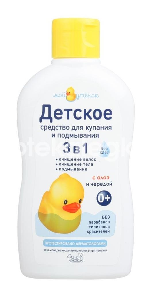 Наша мама мой утенок средство для купания + подмыв. 3в1 250мл. Наша мама мой утенок средство для купания + подмыв. 3в1 250мл. - 1