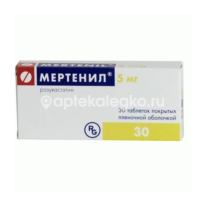 Мертенил 5мг. 30шт. таблетки покрытые пленочной оболочкой Мертенил 5мг. 30шт. таблетки покрытые пленочной оболочкой - 2