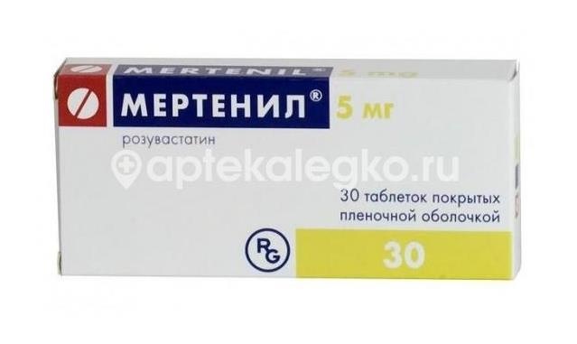 Мертенил 5мг. 30шт. таблетки покрытые пленочной оболочкой Мертенил 5мг. 30шт. таблетки покрытые пленочной оболочкой - 1