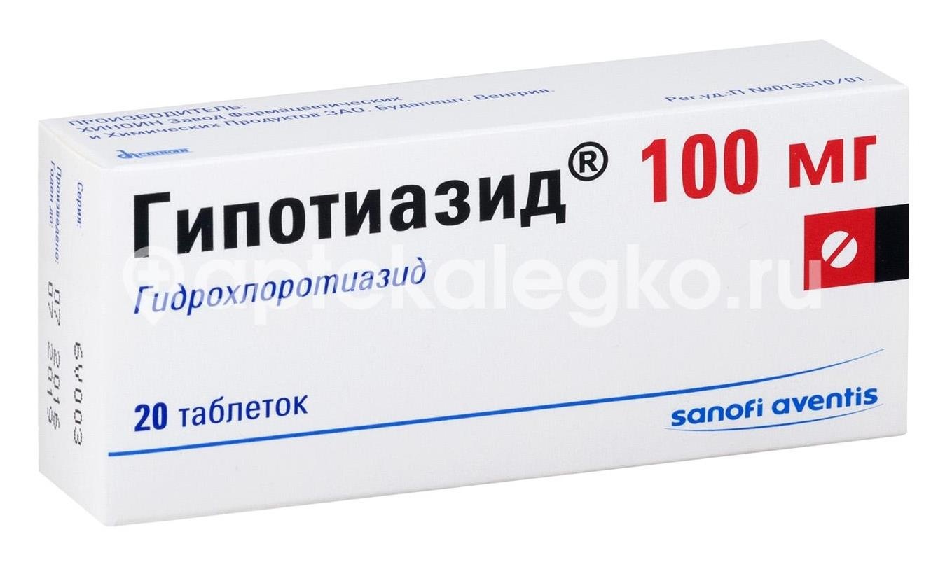 Изображение Гипотиазид 100мг. 20шт. таблетки Гипотиазид 100мг. 20шт. таблетки Хиноин ( CHINOIN )