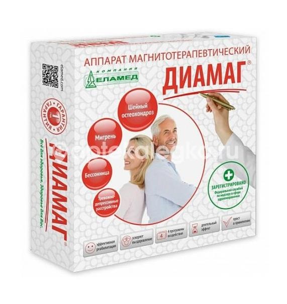 Изображение Алмаг - 03 (диамаг) аппарат магнитотерапевтич. АЛМАГ - 03 (ДИАМАГ) АППАРАТ МАГНИТОТЕРАПЕВТИЧ. ЕЛАТОМСКИЙ ПРИБОРНЫЙ З-Д