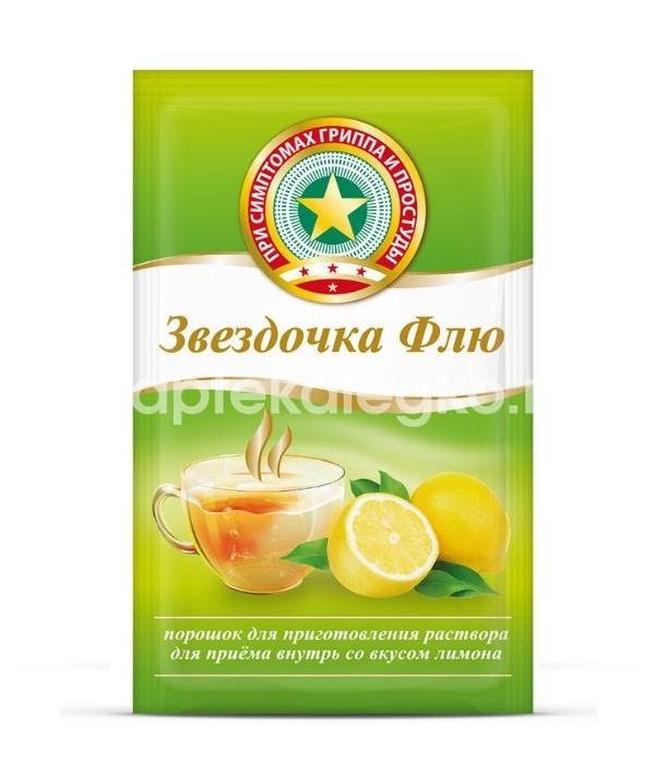 Звездочка флю 10шт. порошок 15г. лимон Звездочка флю 10шт. порошок 15г. лимон - 8
