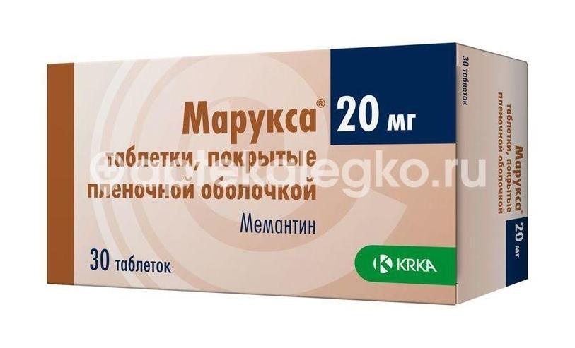 Марукса 20мг. 30шт. таблетки покрытые оболочкой Марукса 20мг. 30шт. таблетки покрытые оболочкой - 3