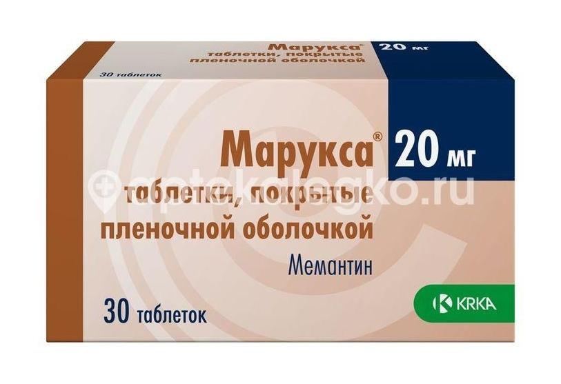 Марукса 20мг. 30шт. таблетки покрытые оболочкой Марукса 20мг. 30шт. таблетки покрытые оболочкой - 4