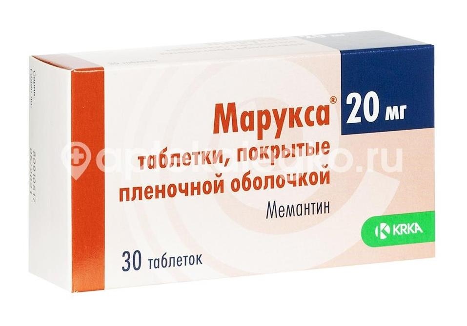 Марукса 20мг. 30шт. таблетки покрытые оболочкой Марукса 20мг. 30шт. таблетки покрытые оболочкой - 1