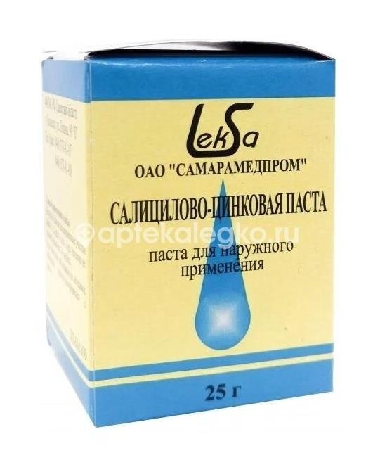 Паста салицилово - цинковая паста 25г. для наружного применения Паста салицилово - цинковая паста 25г. для наружного применения - 3