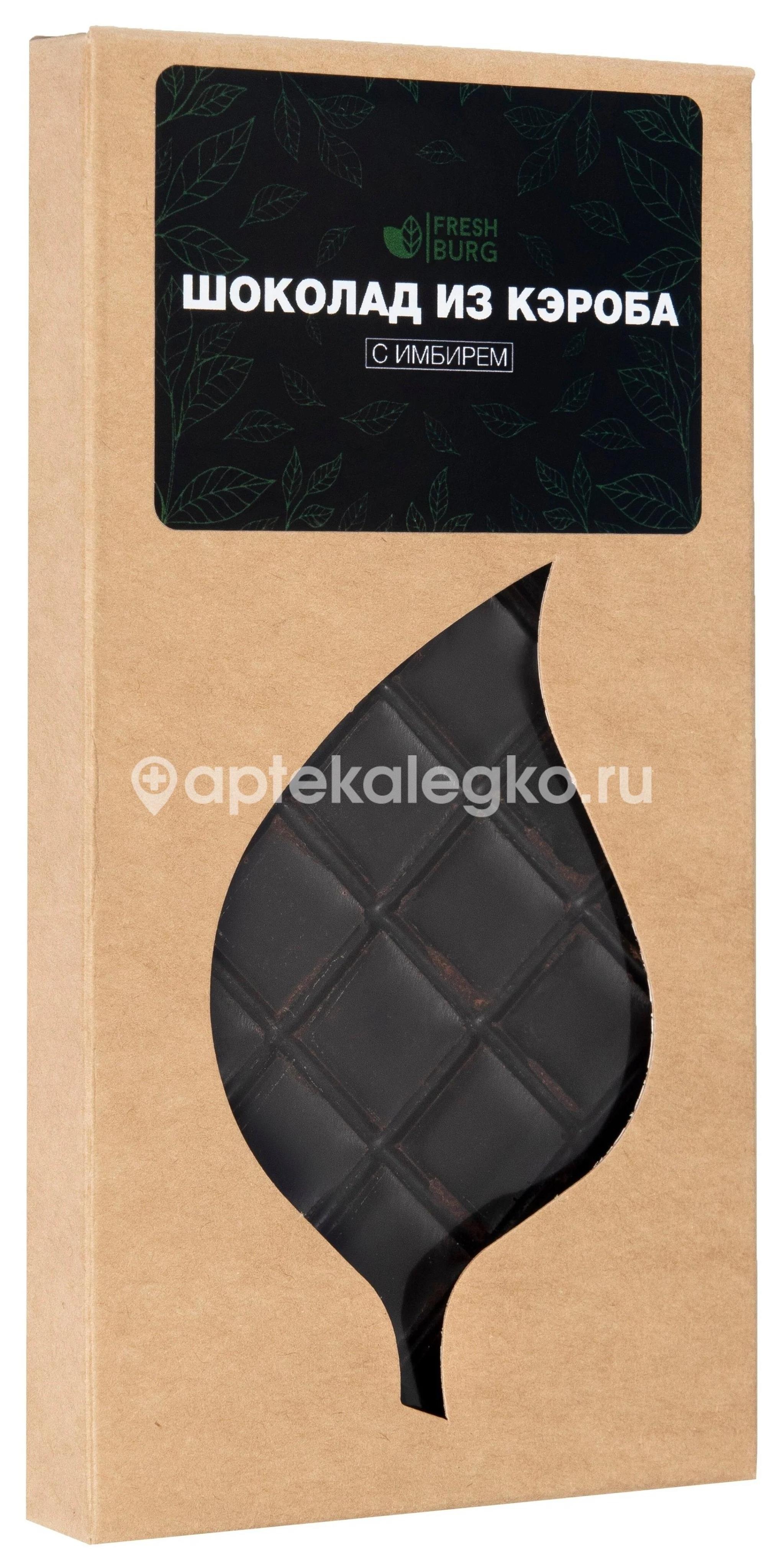 Изображение Шоколад диабетический 80г. ШОКОЛАД ДИАБЕТИЧЕСКИЙ 80Г.