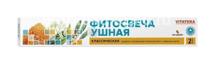 Витатека фитосвечи ушная классический  №2 Витатека фитосвечи ушная классический  №2 - 1
