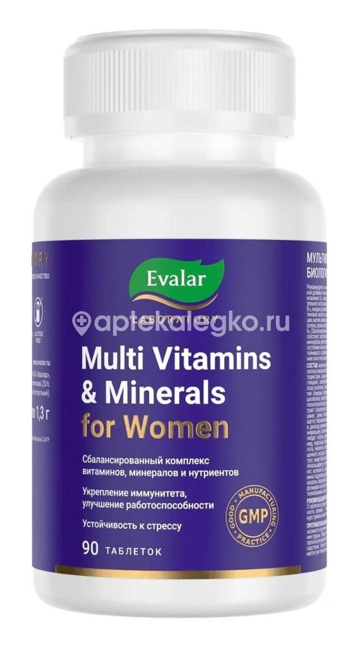 Изображение Мультивитамины и минералы женские 90шт. таблетки /эвалар лаборатори/ Мультивитамины и минералы женские 90шт. таблетки /эвалар лаборатори/ ЭВАЛАР