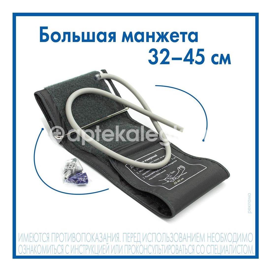 Тонометр and ua - 777l автомат/адаптер большая манжета Тонометр and ua - 777l автомат/адаптер большая манжета - 11