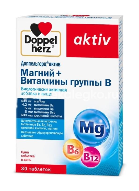 Изображение Доппельгерц актив магний+витамины группы в 30 шт таблетки ДОППЕЛЬГЕРЦ АКТИВ МАГНИЙ+ВИТАМИНЫ ГРУППЫ В 30 ШТ ТАБЛЕТКИ QUEISSER PHARMA / КВАЙССЕР