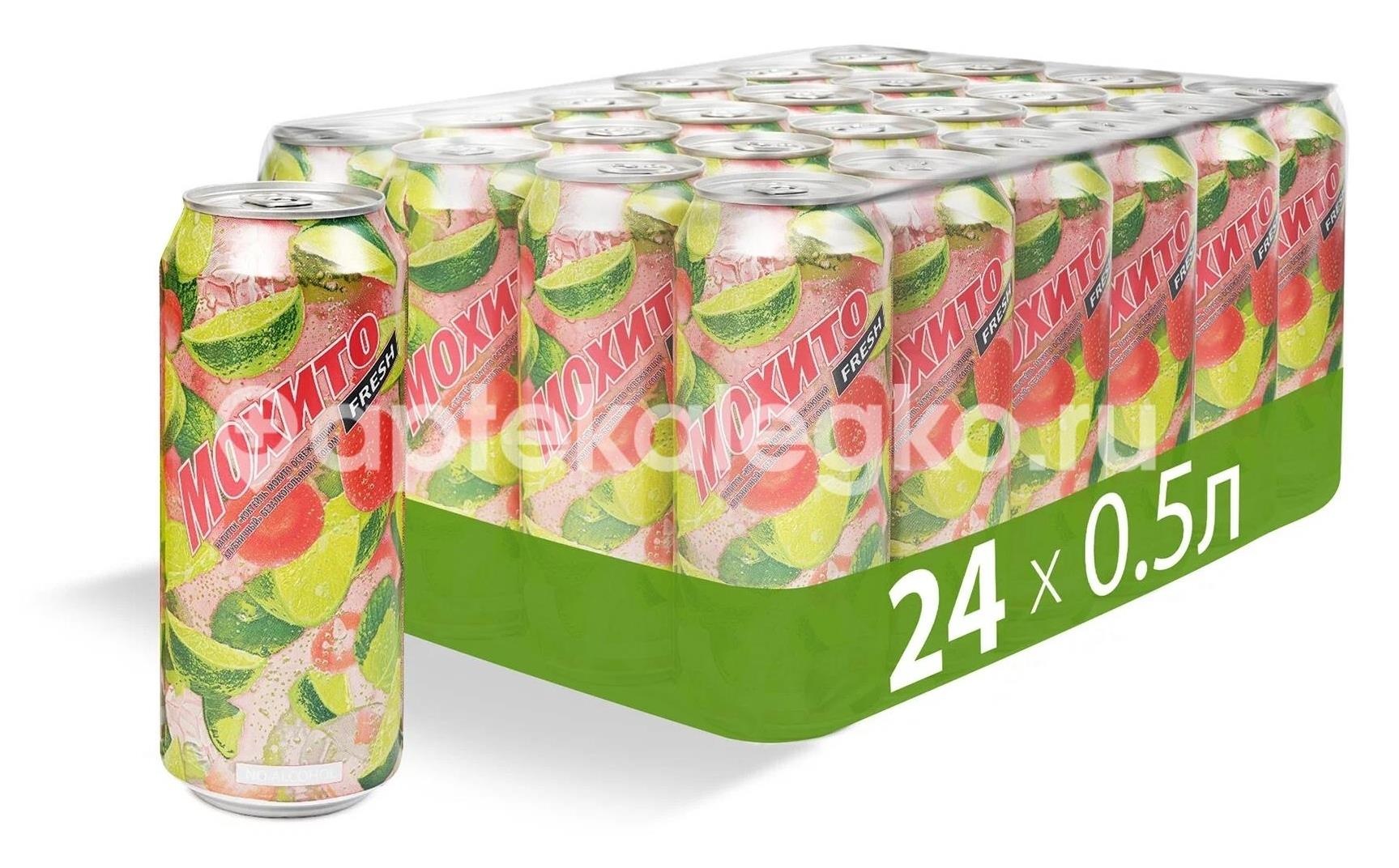 Напиток мохито клубника 0,5л. Напиток мохито клубника 0,5л. - 1