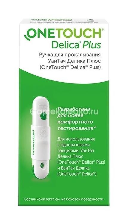 Уан тач делика плюс ручка для прокалывания /one touch delica plus/ Уан тач делика плюс ручка для прокалывания /one touch delica plus/ - 4