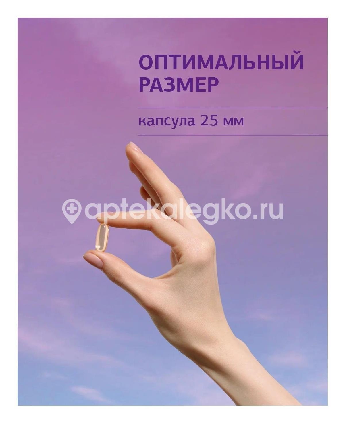 Урбан формула океаника омега 3 60% №30 капс. Урбан формула океаника омега 3 60% №30 капс. - 1