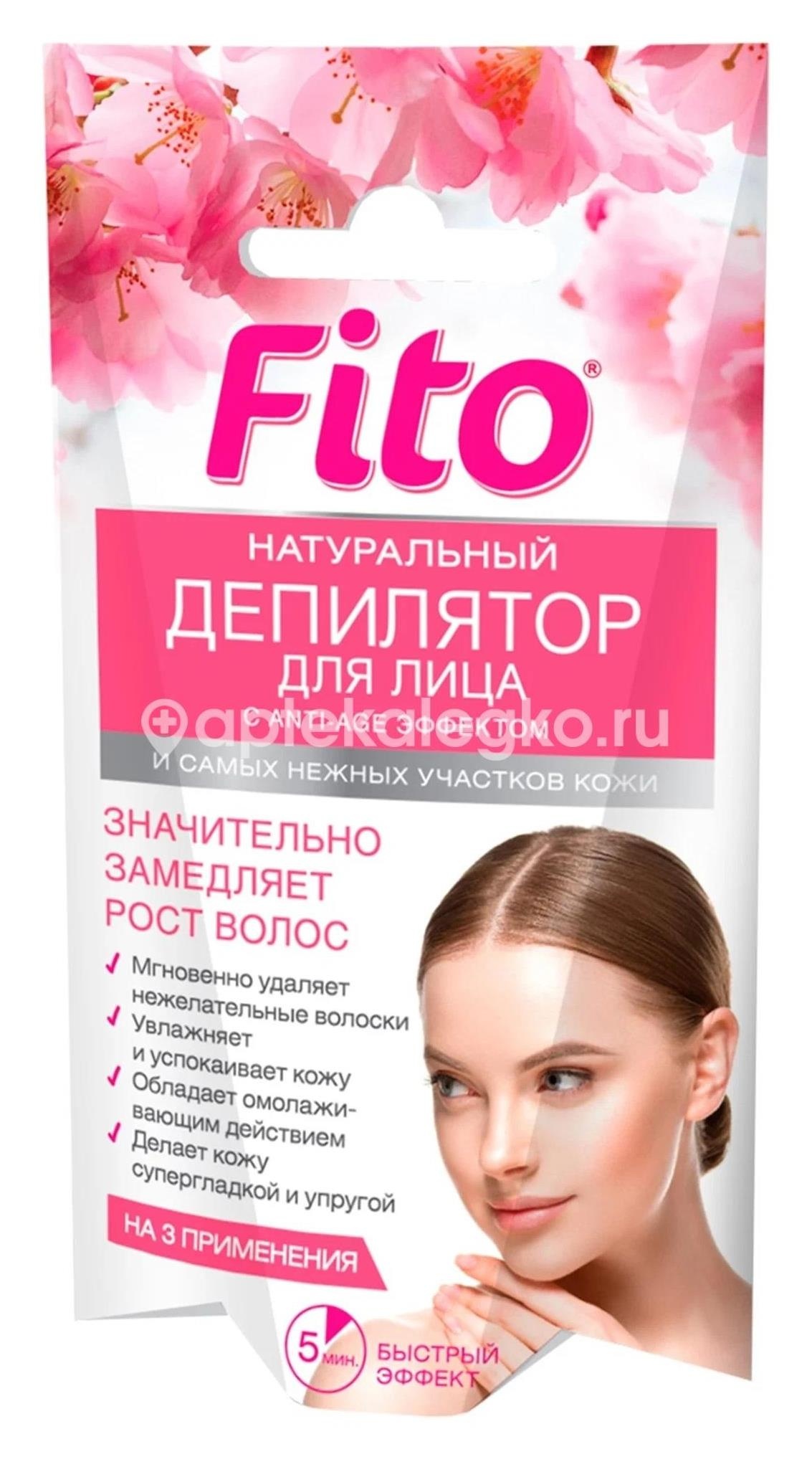 Фитодепилятор для лица анти/возр. эффект 15мл. Фитодепилятор для лица анти/возр. эффект 15мл. - 1