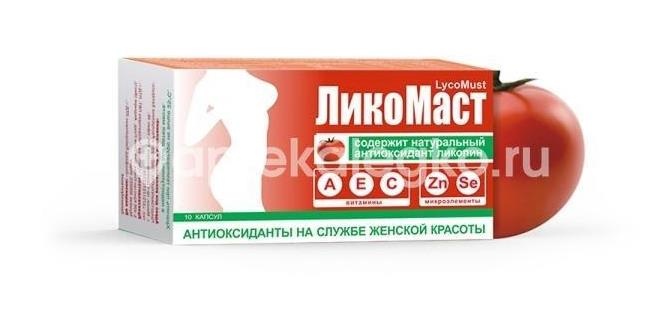 Ликомаст 30шт. капсулы Ликомаст 30шт. капсулы - 2