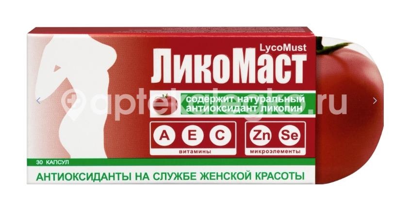 Ликомаст 30шт. капсулы Ликомаст 30шт. капсулы - 1