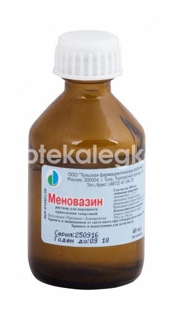Меновазин 1шт. раствор для наружного применения 40мл флакон Меновазин 1шт. раствор для наружного применения 40мл флакон - 2