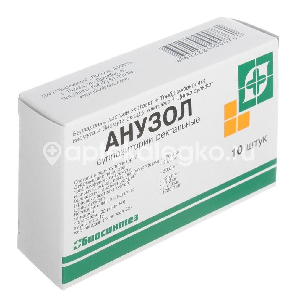 Лотосоник 20шт. таблетки покрытые пленочной оболочкой Лотосоник 20шт. таблетки покрытые пленочной оболочкой - 3