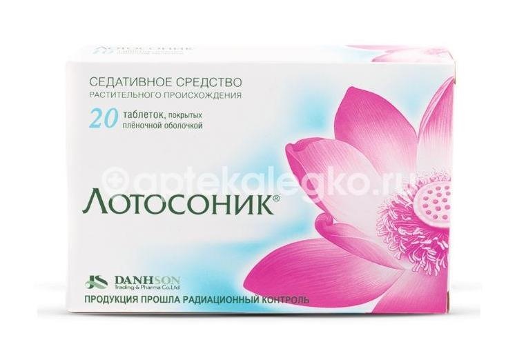 Лотосоник 20шт. таблетки покрытые пленочной оболочкой Лотосоник 20шт. таблетки покрытые пленочной оболочкой - 6