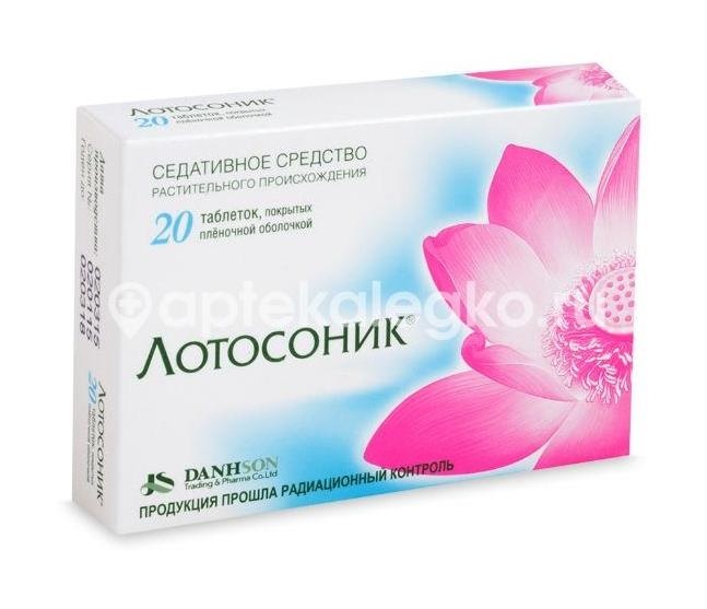 Лотосоник 20шт. таблетки покрытые пленочной оболочкой Лотосоник 20шт. таблетки покрытые пленочной оболочкой - 7