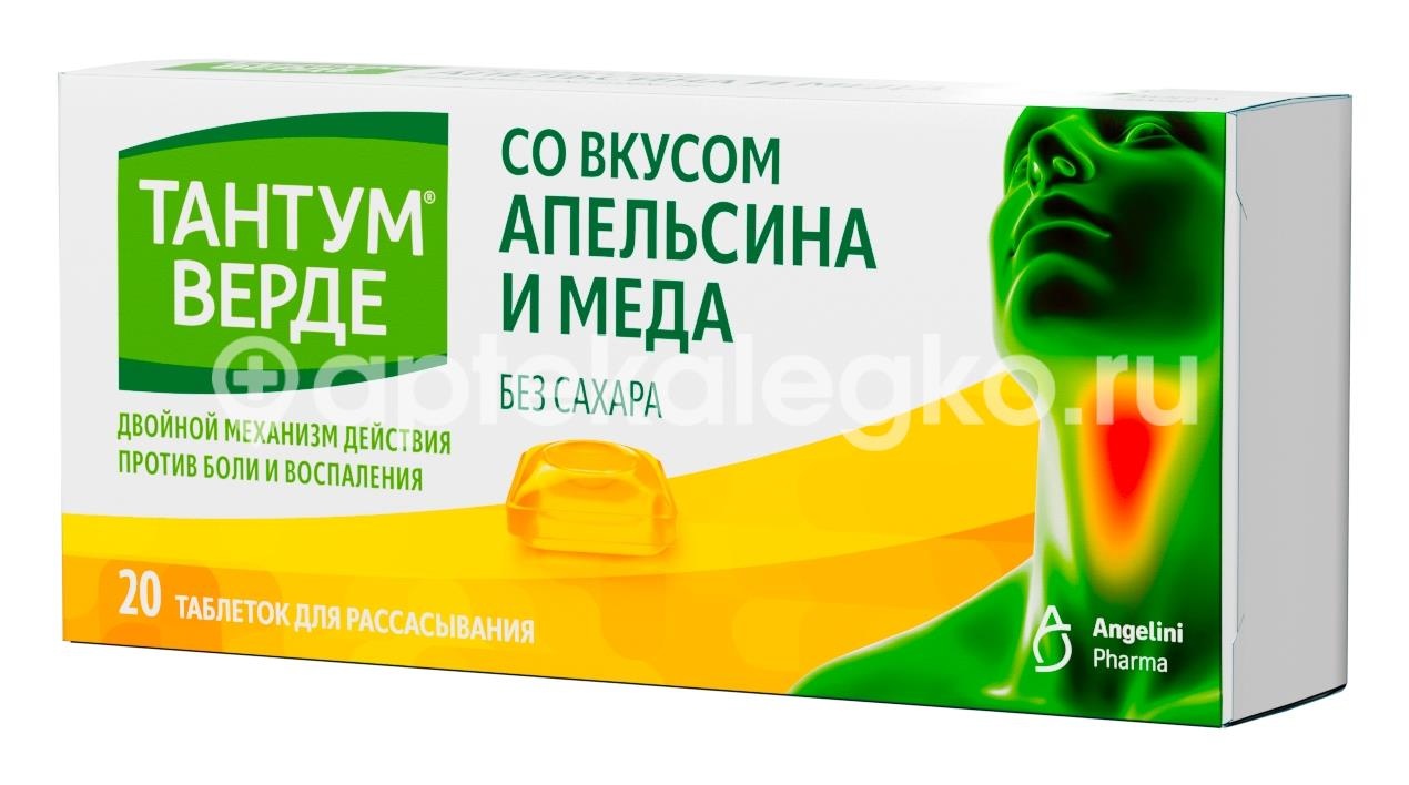 Тантум верде 3мг. 20шт. таблетки апельсин + мед Тантум верде 3мг. 20шт. таблетки апельсин + мед - 1