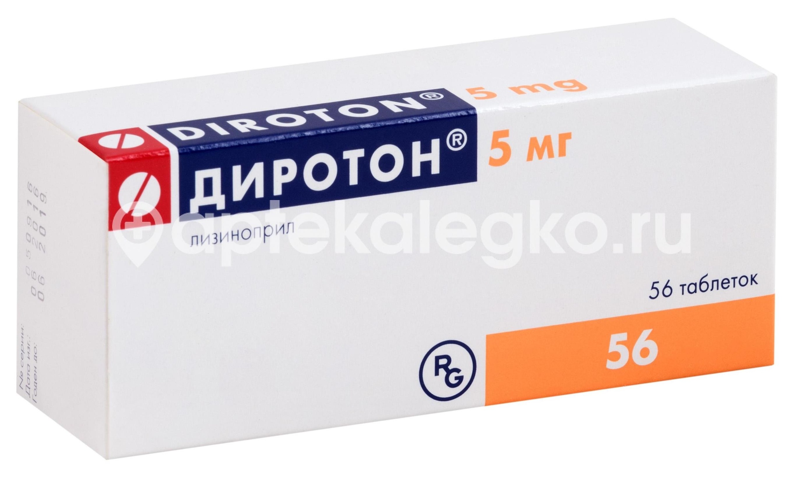 Диротон 5мг. 56шт. таблетки Диротон 5мг. 56шт. таблетки - 3