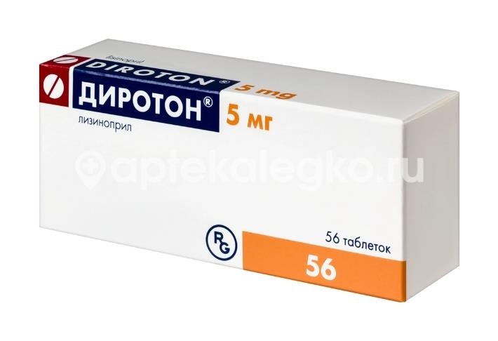 Диротон 5мг. 56шт. таблетки Диротон 5мг. 56шт. таблетки - 5