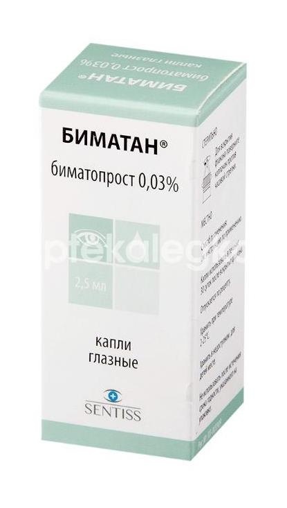 Биматан 0,03% капли глазные 2,5мл флакон Биматан 0,03% капли глазные 2,5мл флакон - 1