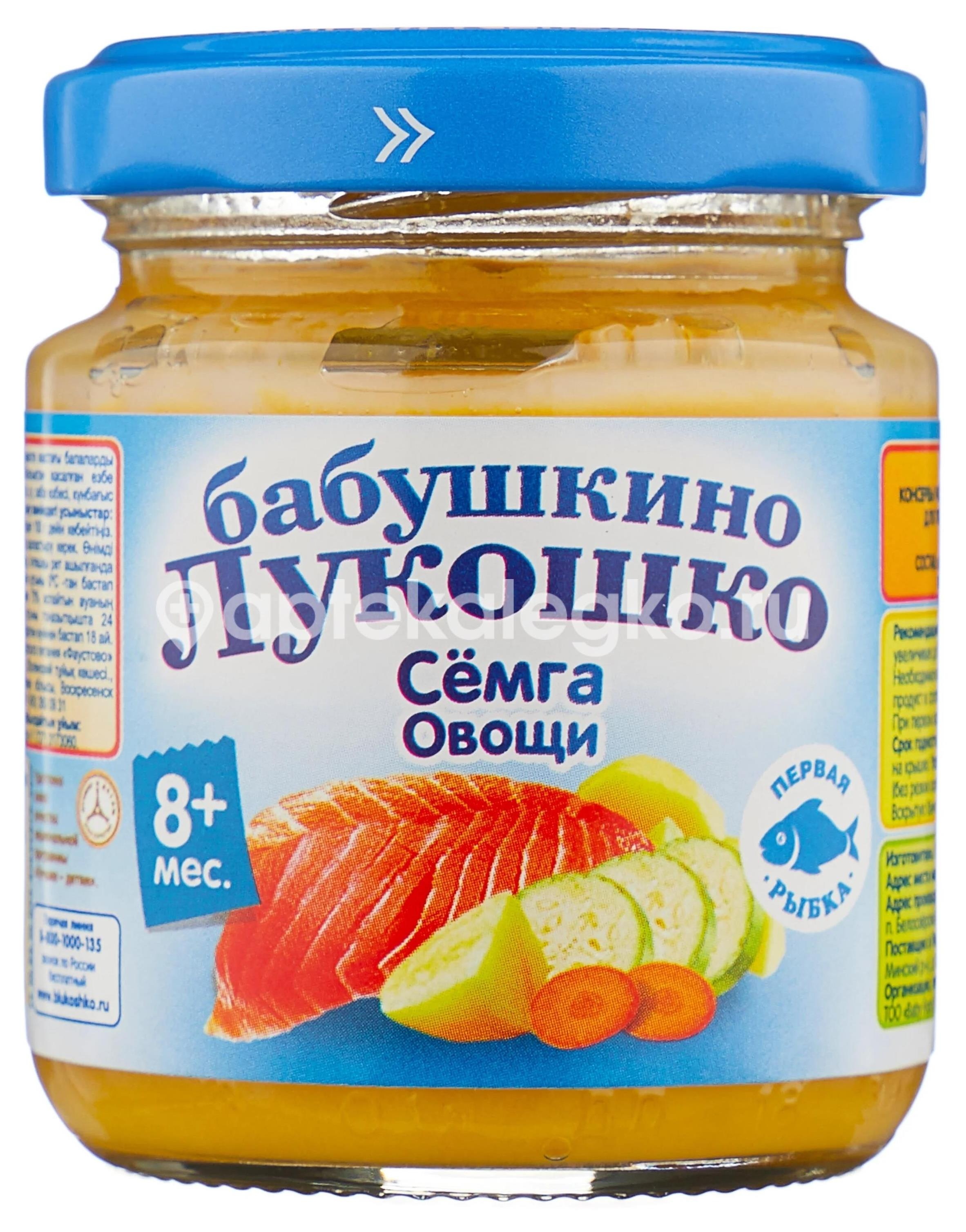 Б.лукошко пюре 100г. горбуша + картофель Б.лукошко пюре 100г. горбуша + картофель - 1