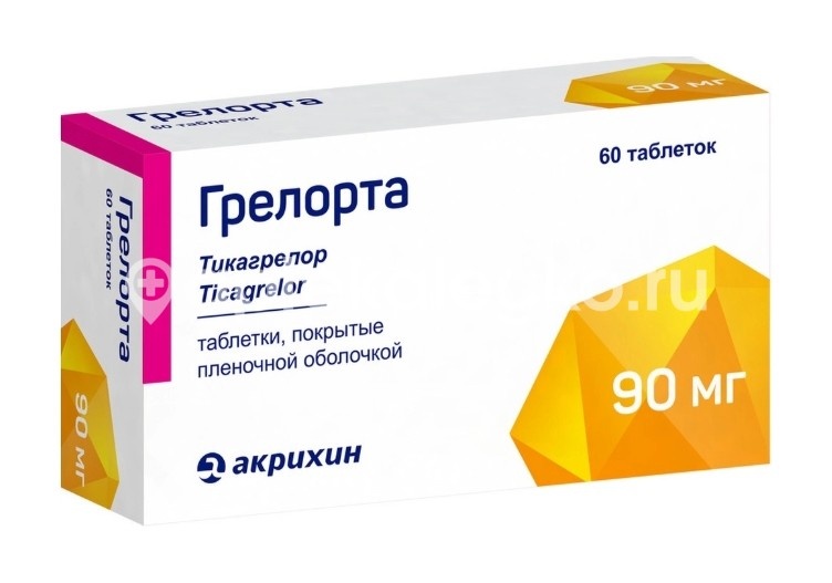 Грелорта 90мг №60 таб. п/п/о Грелорта 90мг №60 таб. п/п/о - 2