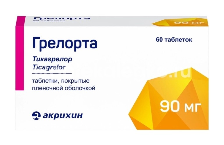 Изображение Грелорта 90мг №60 таб. п/п/о ГРЕЛОРТА 90МГ №60 ТАБ. П/П/О Акрихин ХФК ОАО
