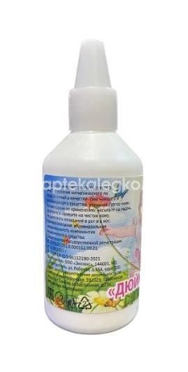 Дюймовочка присыпка детская 35г/40г Дюймовочка присыпка детская 35г/40г - 2