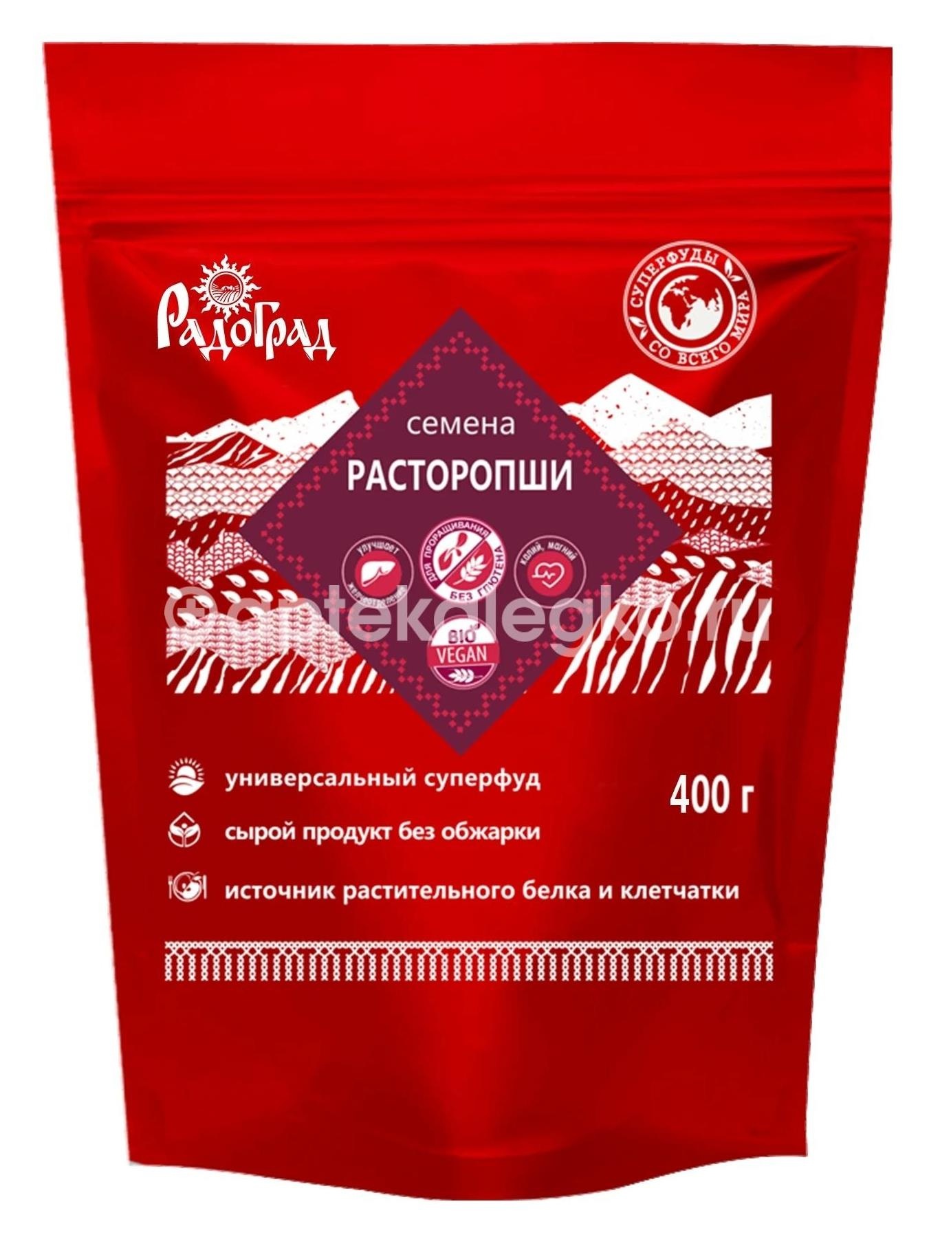 Радоград семена расторопши 400г. Радоград семена расторопши 400г. - 1