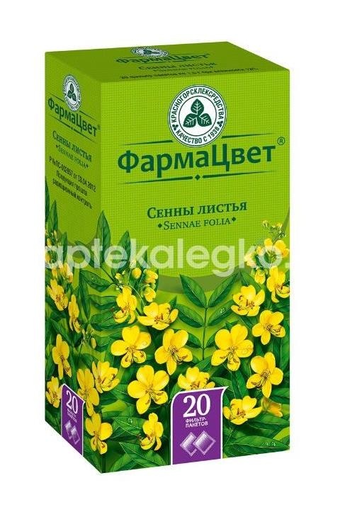 Изображение Сенны лист 1,5г. 20шт. пакет Сенны Лист 1,5г. 20шт. пакет КРАСНОГОРСКЛЕКСРЕДСТВА ОАО