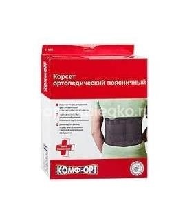 Комф - орт корсет - пояс поддерж. упр. пластины р.5 /арт.к - 608/ Комф - орт корсет - пояс поддерж. упр. пластины р.5 /арт.к - 608/ - 1