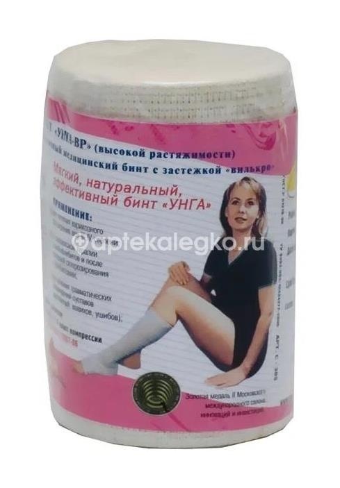Унга - вр бинт эласт. 10смx5м застежка /арт.с - 305/ Унга - вр бинт эласт. 10смx5м застежка /арт.с - 305/ - 1