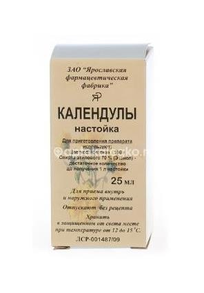 Календулы настойка 25мл. Календулы настойка 25мл. - 1