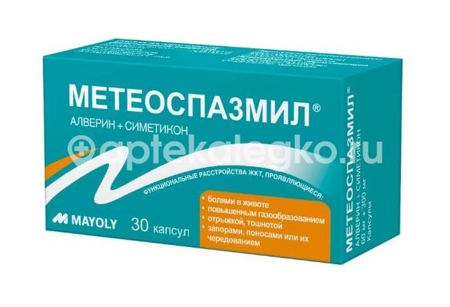 Метеоспазмил 30шт. капсулы Метеоспазмил 30шт. капсулы - 2