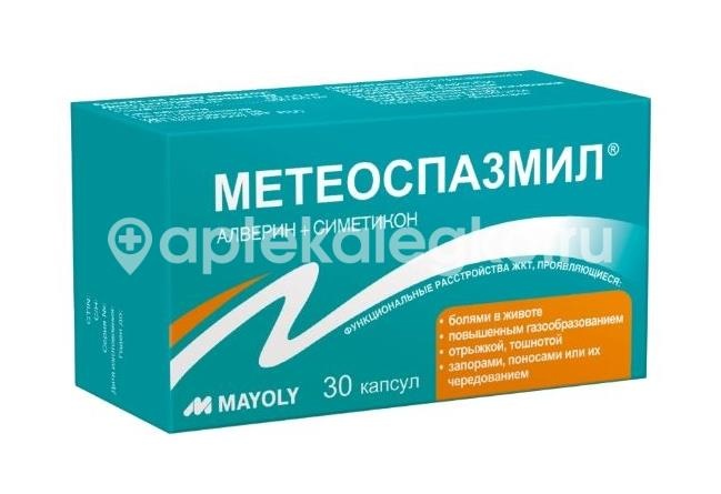 Метеоспазмил 30шт. капсулы Метеоспазмил 30шт. капсулы - 3
