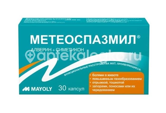 Изображение Метеоспазмил 30шт. капсулы Метеоспазмил 30шт. капсулы МАЙОЛИ СПИНДЛЕР (MAYOLY SPINDLER LABORATOIRES)