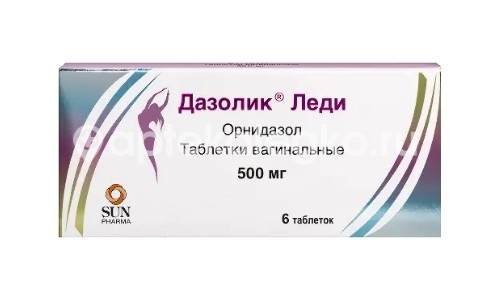 Дазолик леди 500мг. 6шт. таблетки вагинальные Дазолик леди 500мг. 6шт. таблетки вагинальные - 1