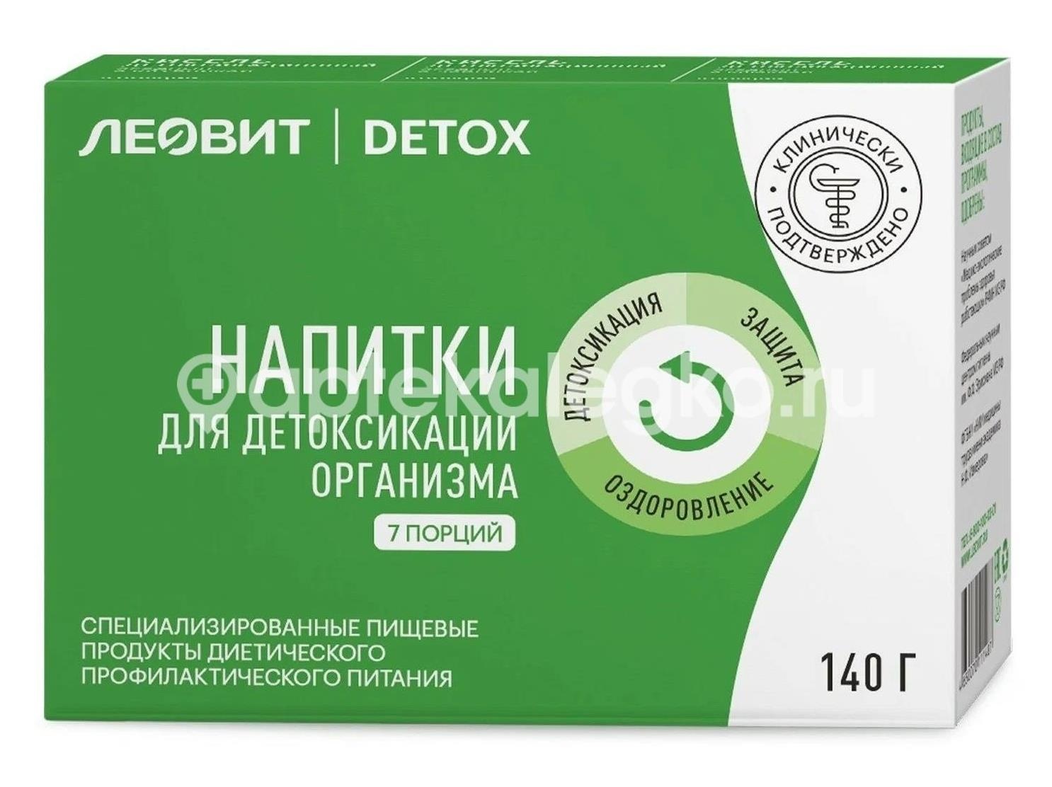 Леовит кисель детокс 20 г 7 шт пакеты Леовит кисель детокс 20 г 7 шт пакеты - 1